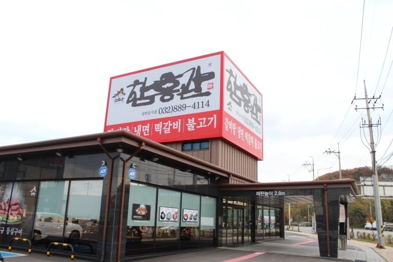 홀 서빙구합니다 공고 썸네일