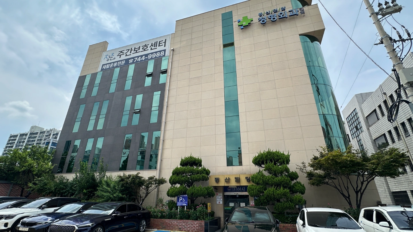 청춘주간보호센터 요양보호사 구인