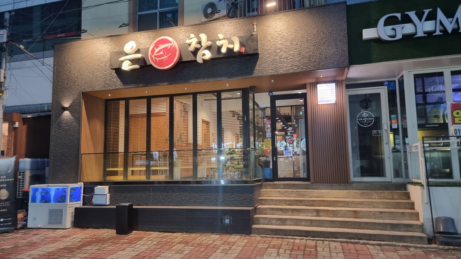 홀서빙 모집합니다.(금~화) 공고 썸네일