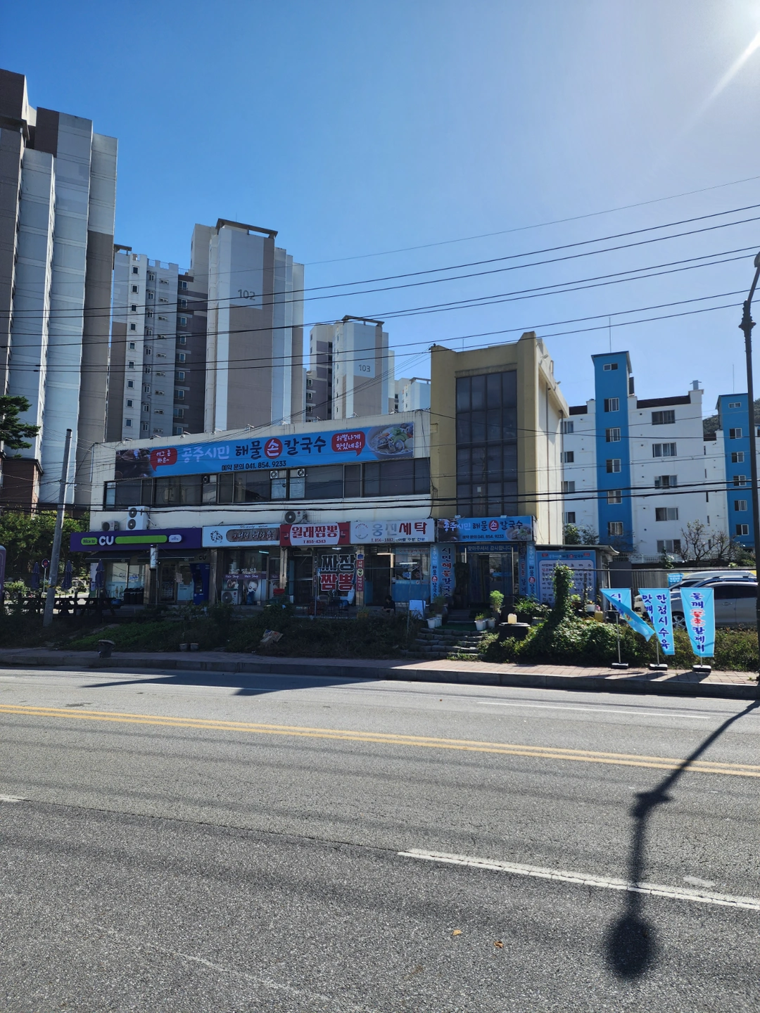 주방 보조겸설거지 하실분 구합니다.
