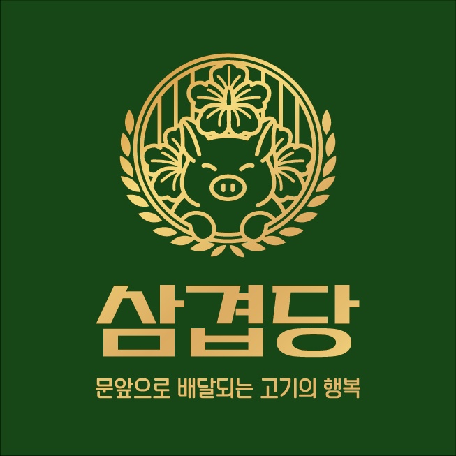 같이일한친구 구해용 공고 썸네일