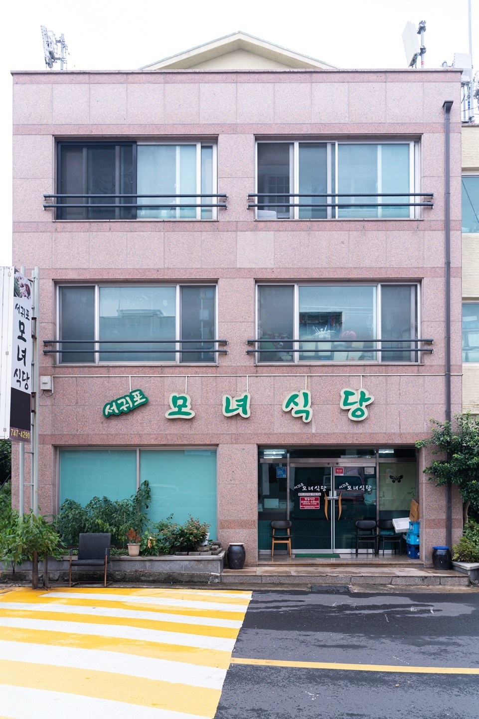 홀써빙알바구해요 공고 썸네일