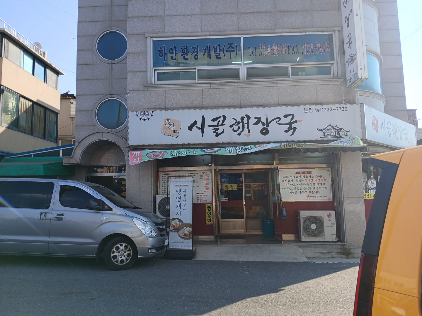 근면성실한분
