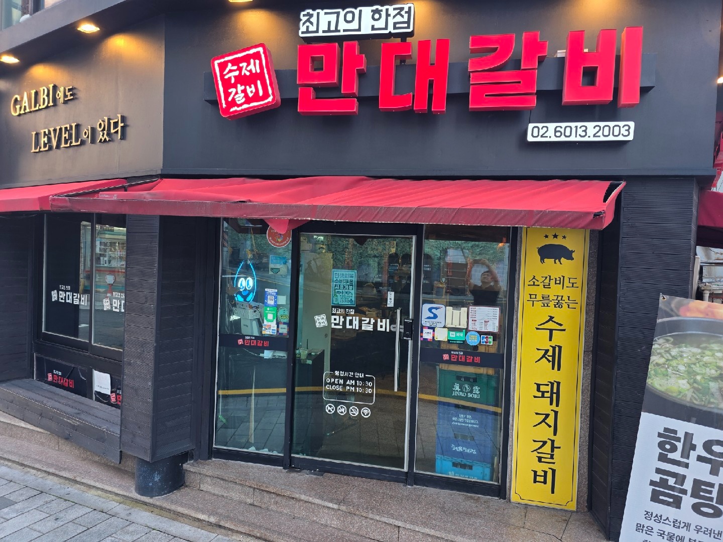 주방보조 구합니다 공고 썸네일