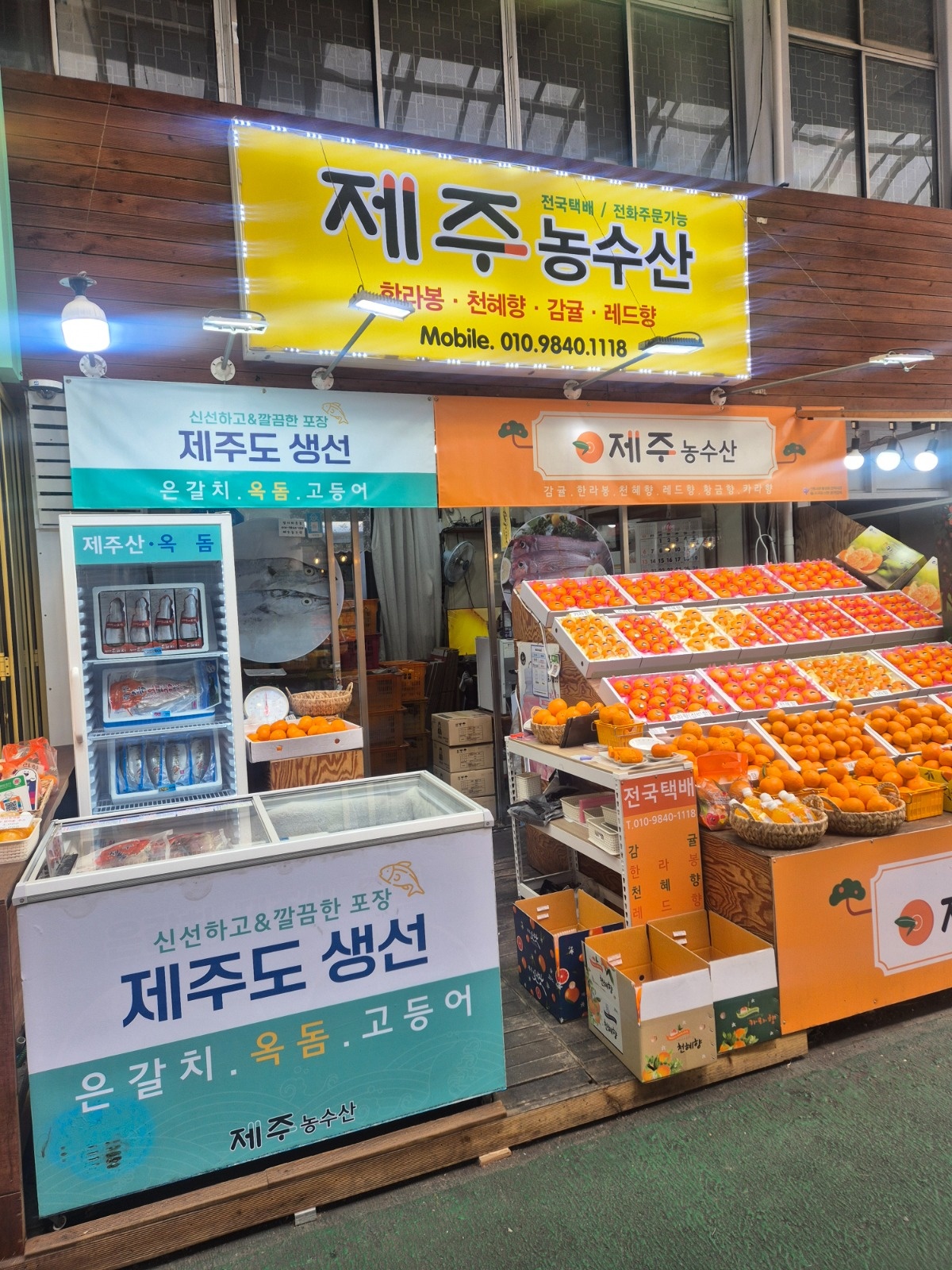 판매알바구함 공고 썸네일