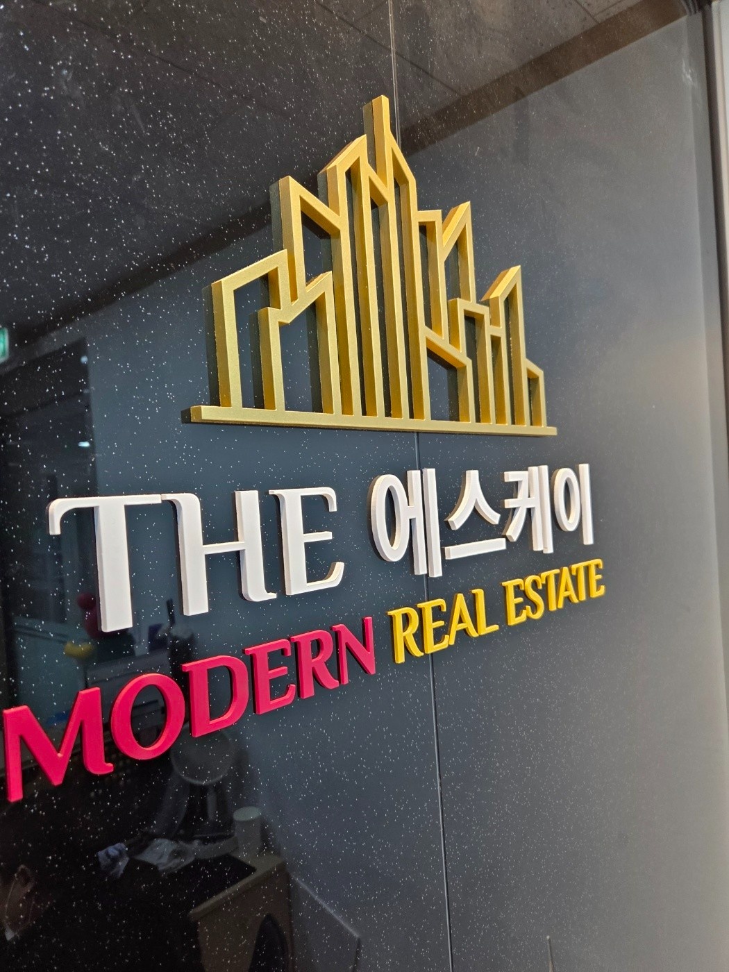 신입직원 채용 공고 썸네일