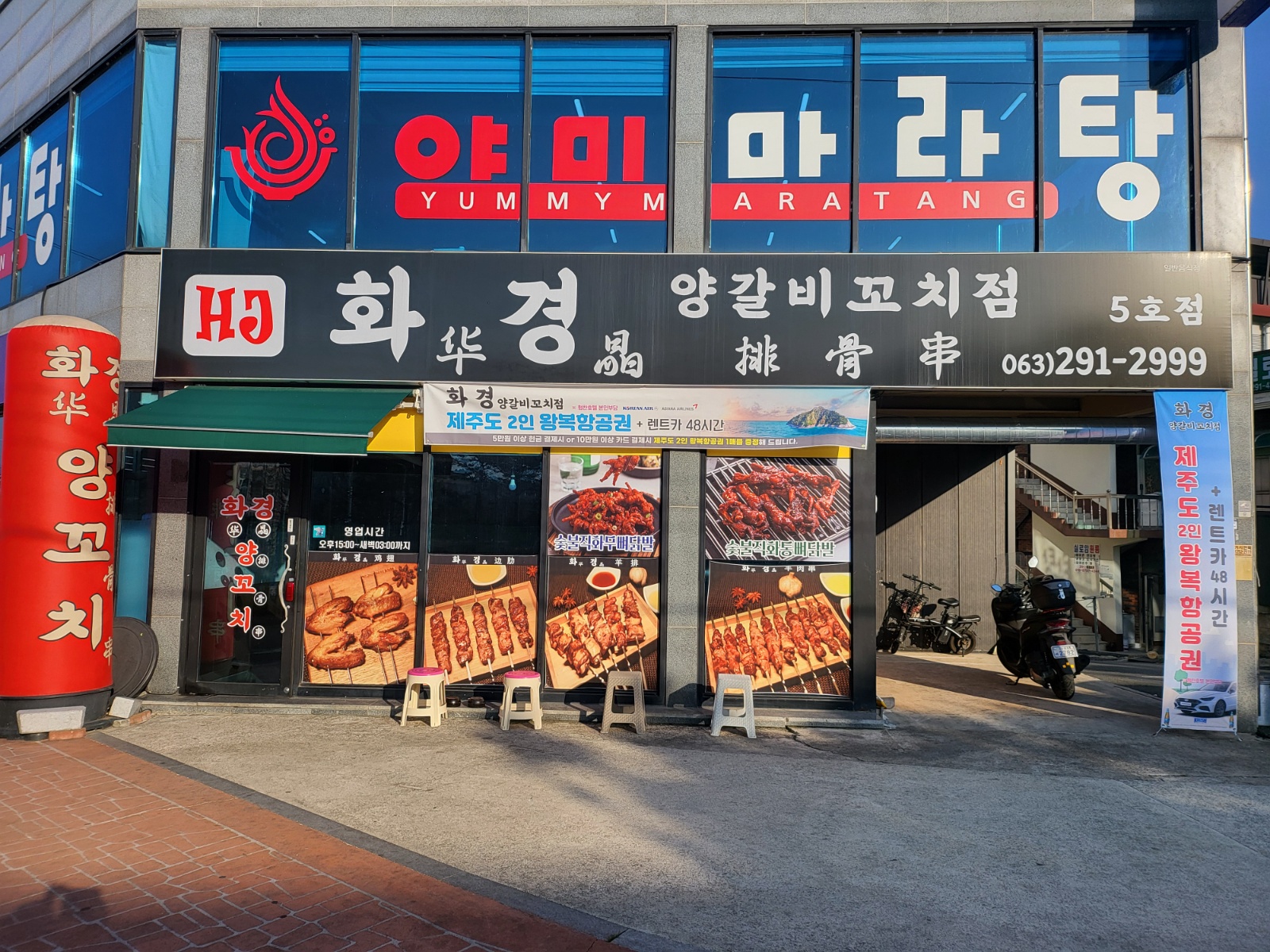 파트타임 알바생 구합니다 공고 썸네일