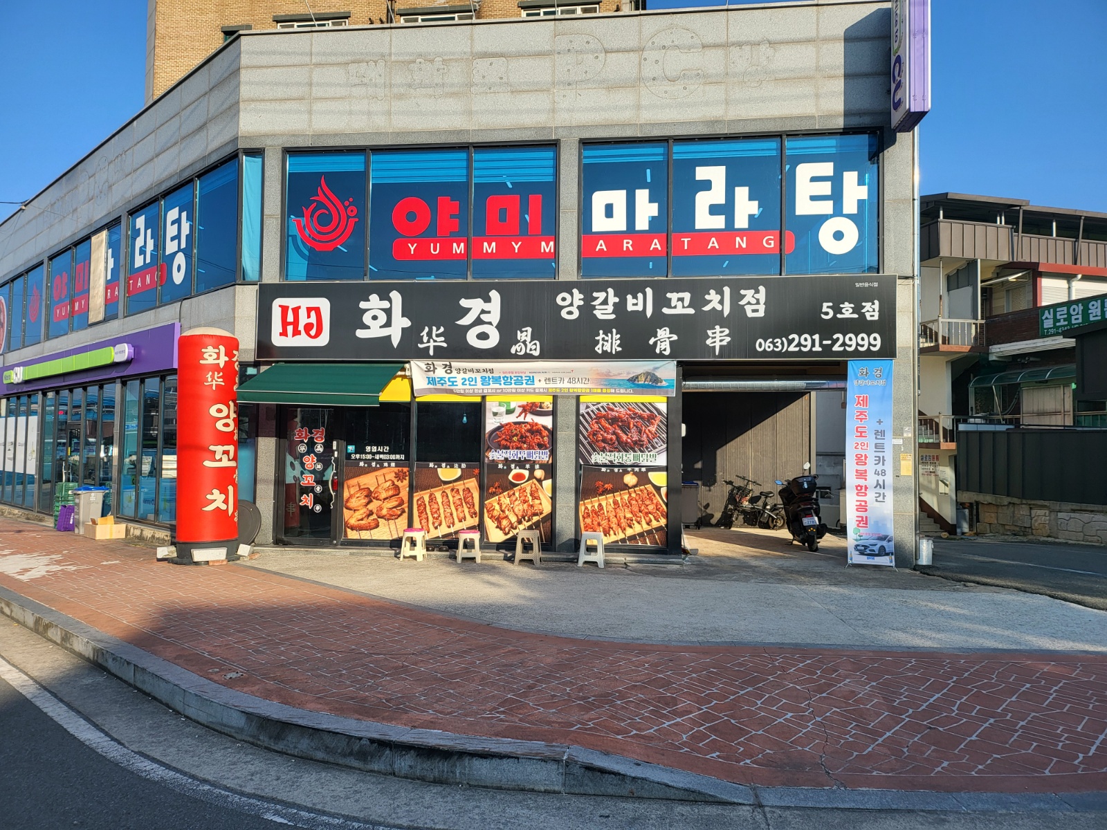 알바생 구합니다 공고 썸네일