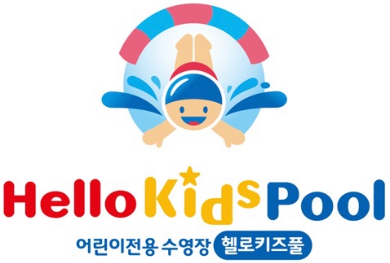 헬로키즈풀 어린이수영장 데스크 매니저 모집합니다. 공고 썸네일