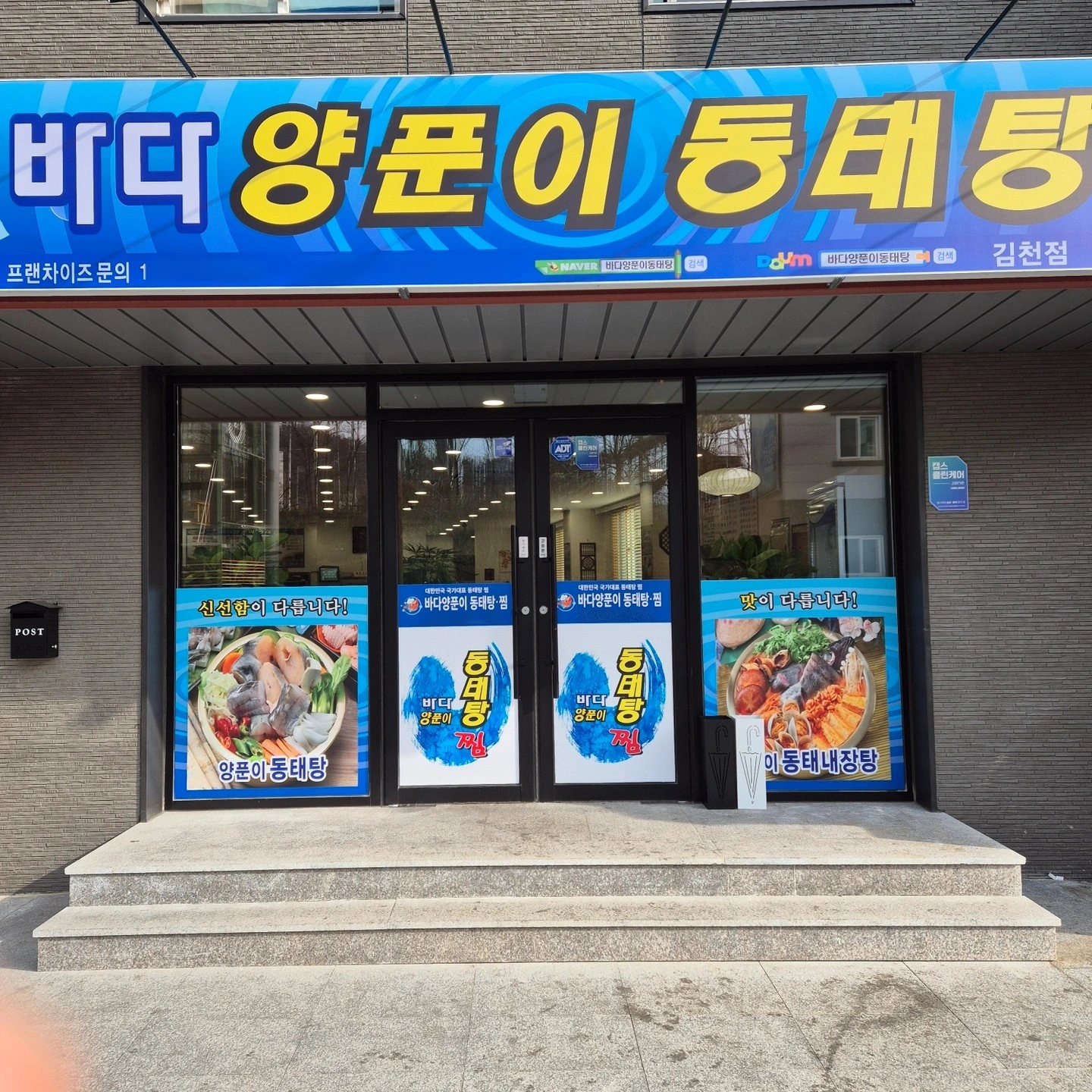홀서빙 구합니다