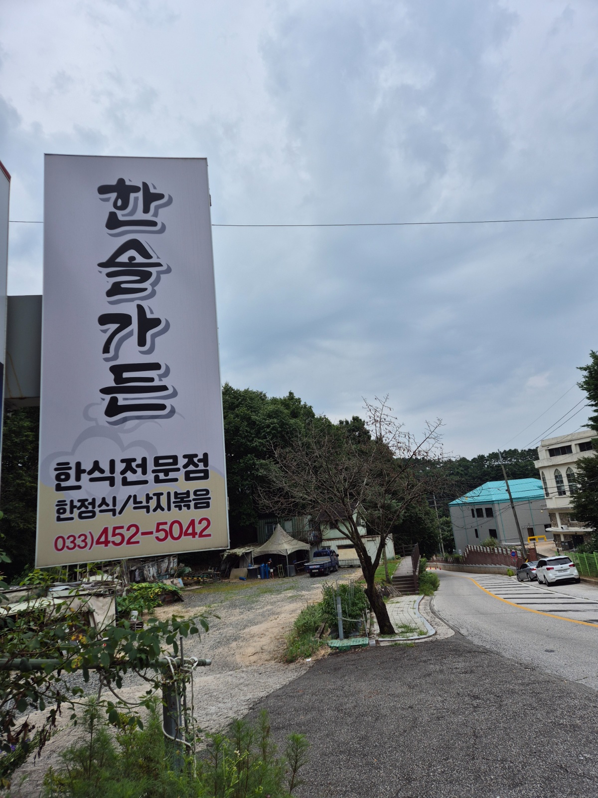 주말 홀서빙 공고 썸네일