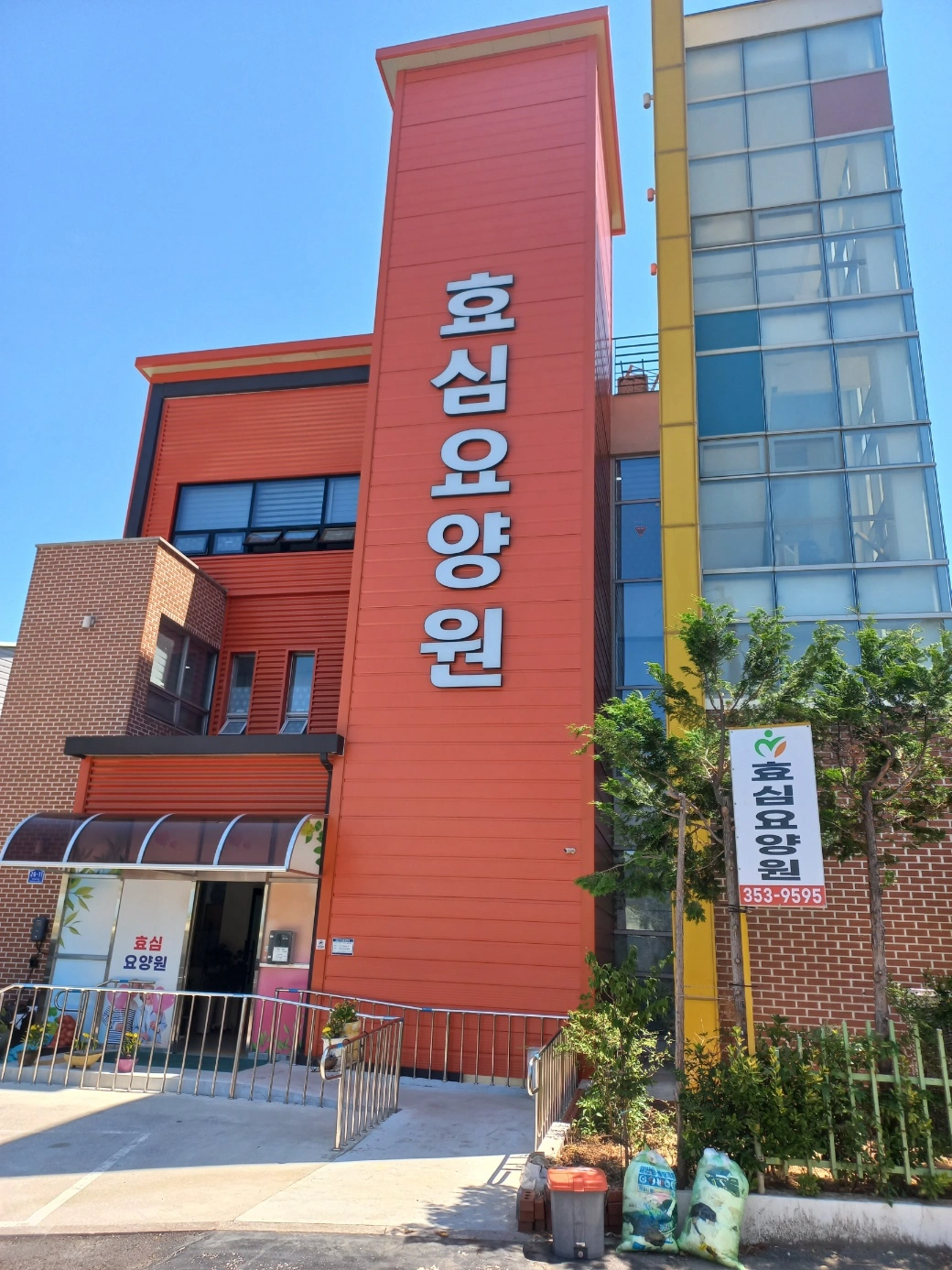 요양보호사 선생님분을 모집 합니다