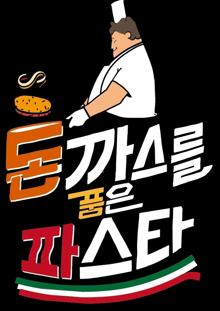 PC디자이너(컴퓨터 활용) 모집합니다. 공고 썸네일