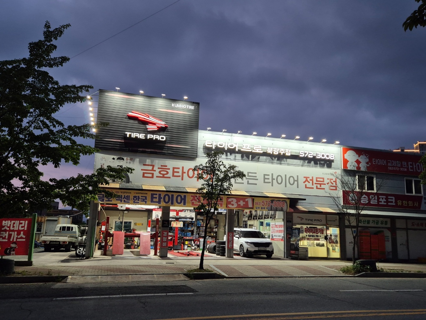 자동차정비및타이어경력직 구합니다 공고 썸네일