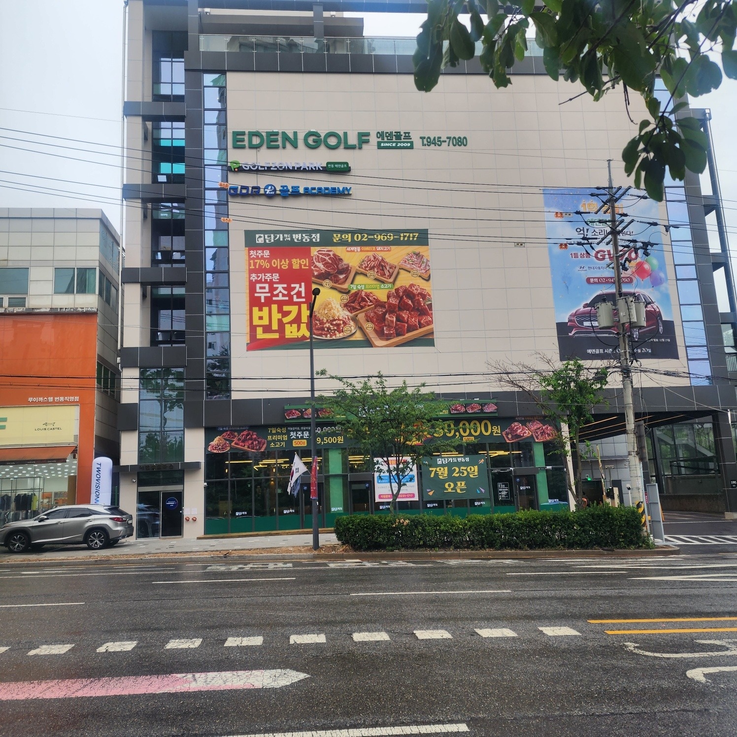 담가화로구이 번동점에서 직원을 구합니다 공고 썸네일