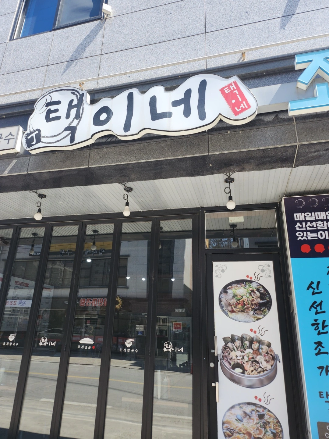 주방1.홀1