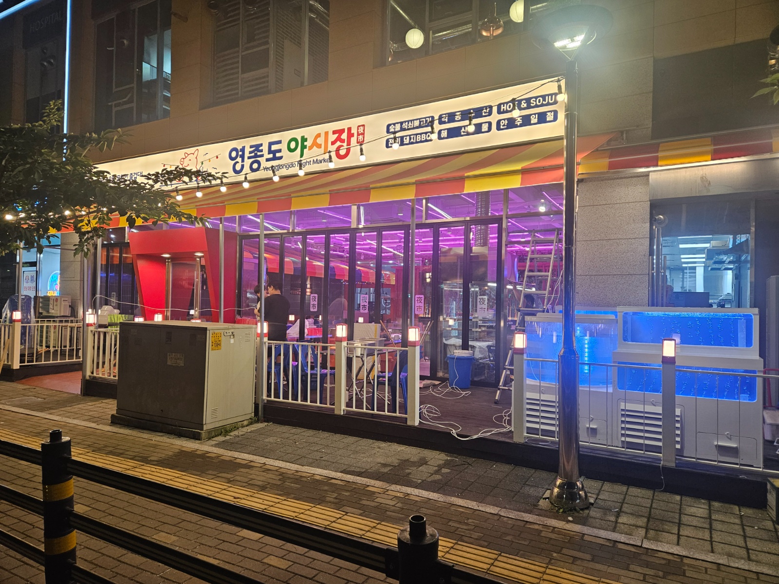 영종도 야시장(포차) 오픈 멤버 공고 썸네일