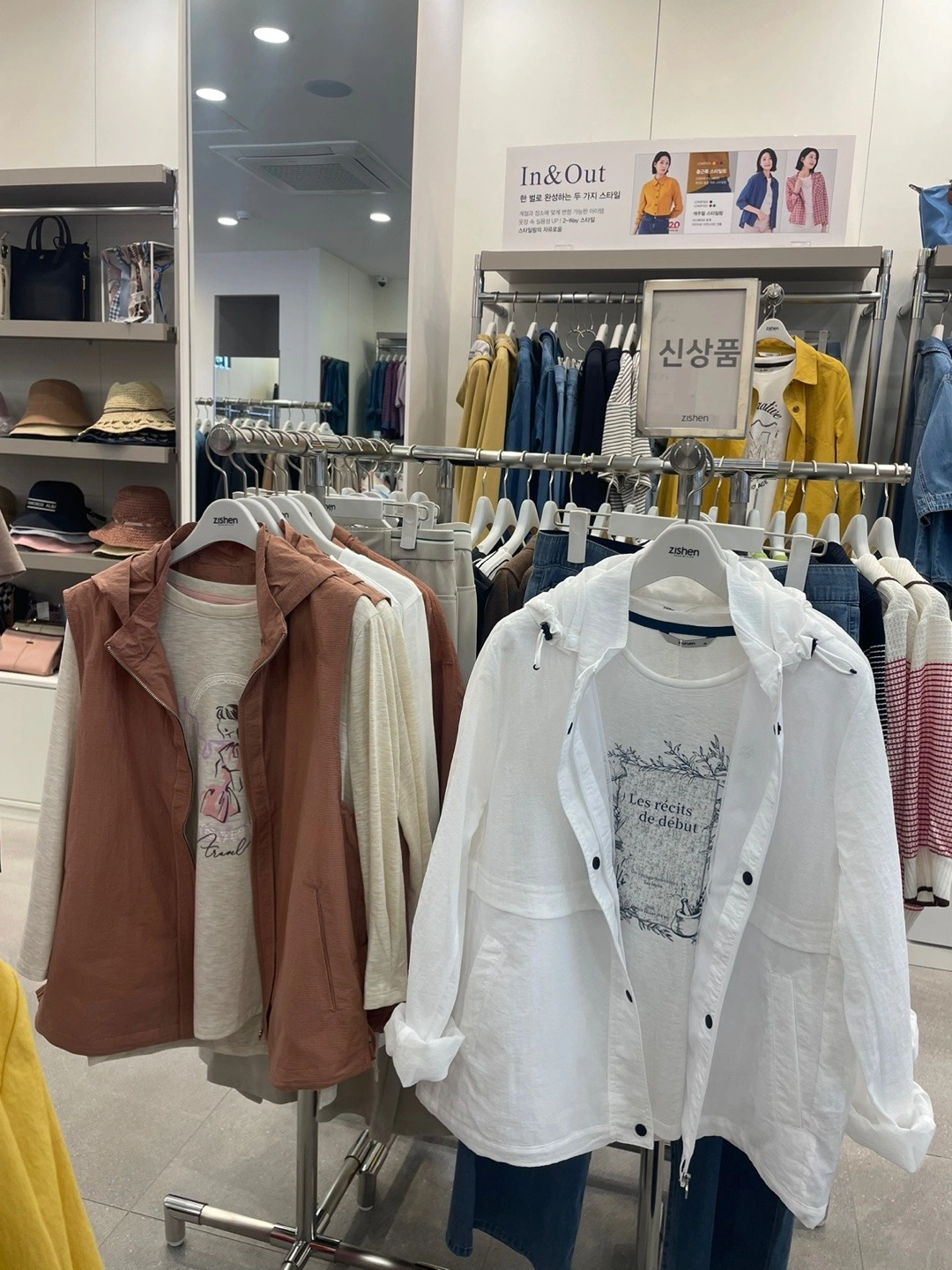 지센하남점 판매 및 상품정리
