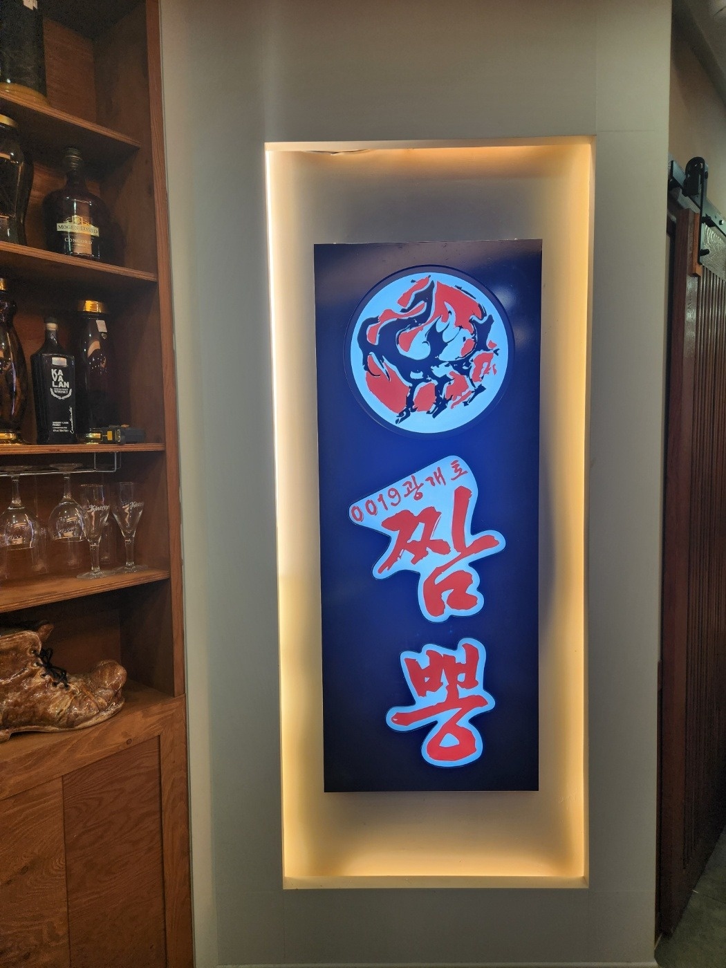 광개토짬뽕 토.일 주말 점심반 홀써빙 모집합니다. 공고 썸네일