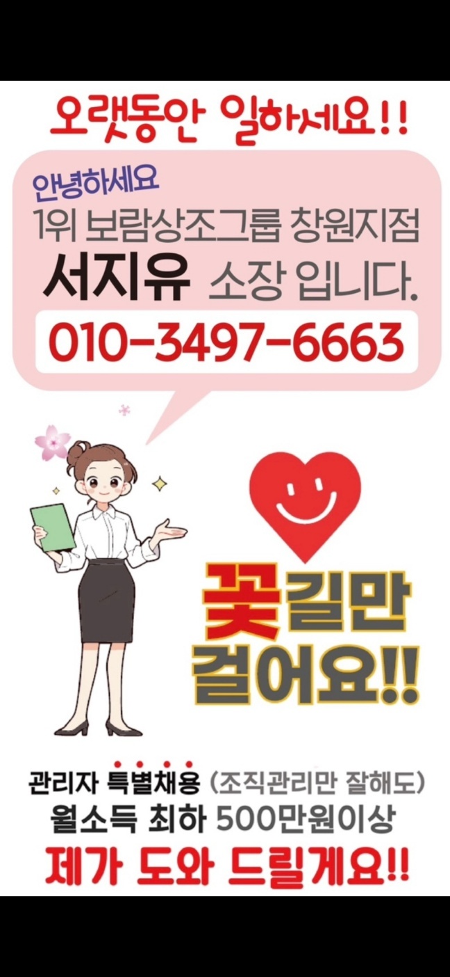 서빙 구합니다 공고 썸네일