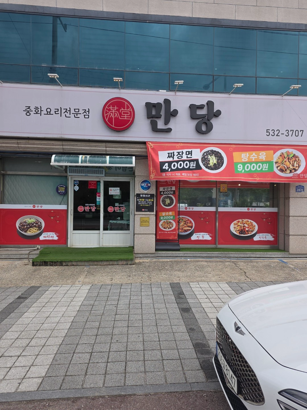 서빙및포장업무