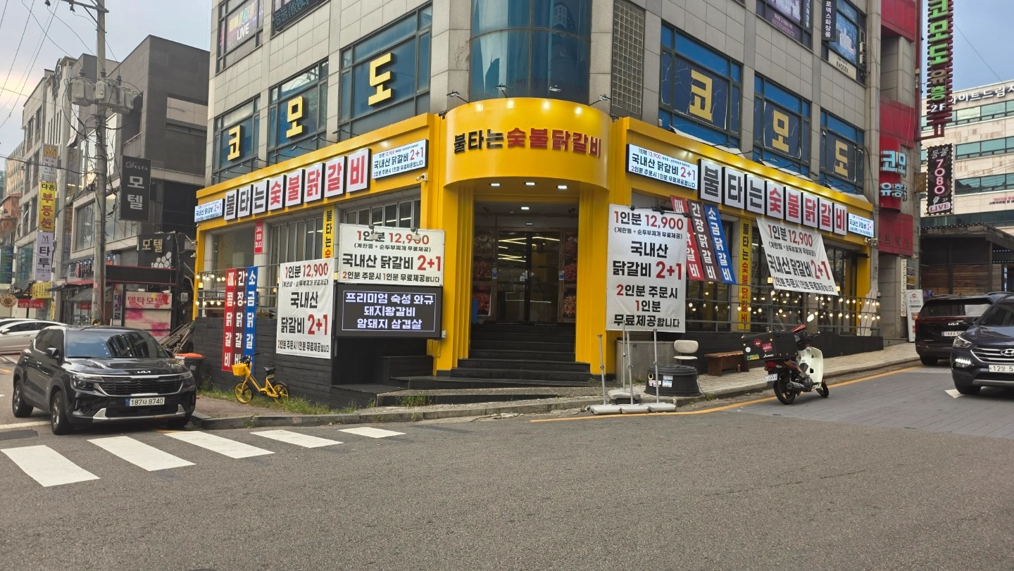 오전11시~오후10시 오후6시부터오전6시 주방구함