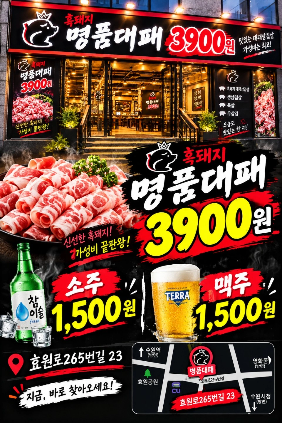오전10시~10시 주방직원및알바 오후6시~오전6시주방