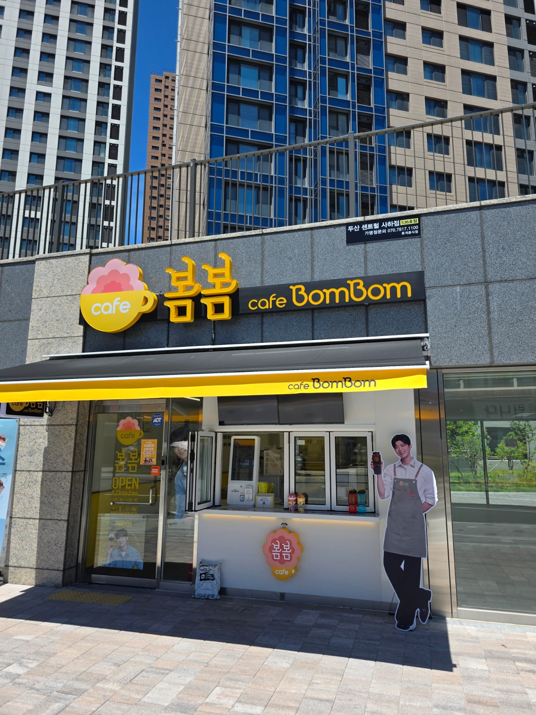 카페봄봄 평일및주말마감(경력) 구인합니다 ^-^
