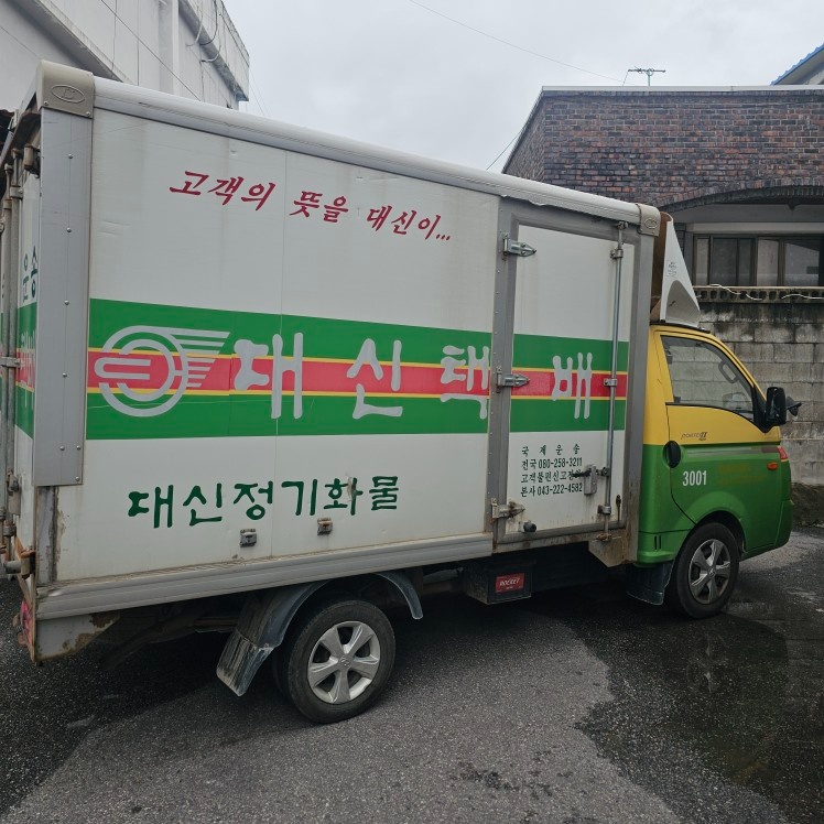물류분리 및 택배배송 공고 썸네일