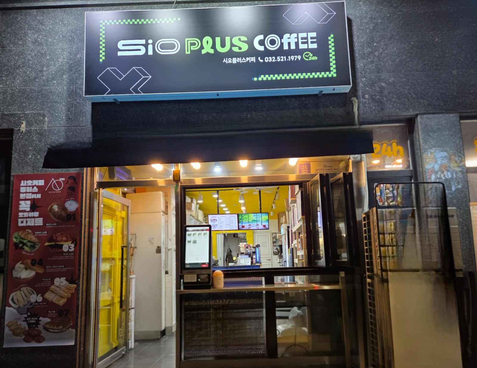 성실한 알바분 구합니다 공고 썸네일