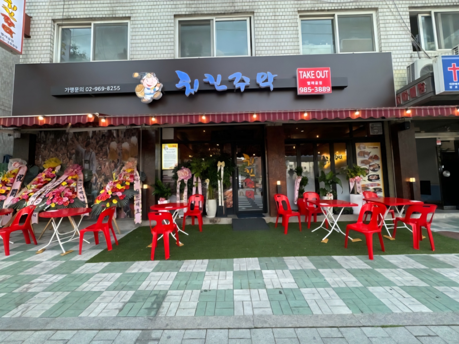 치킨주막빨래골점 서빙구해용 공고 썸네일