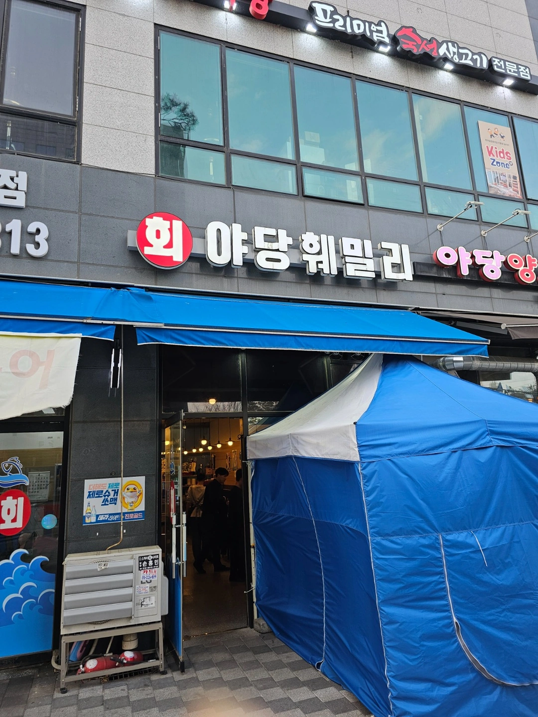 홀서빙 알바구함니다