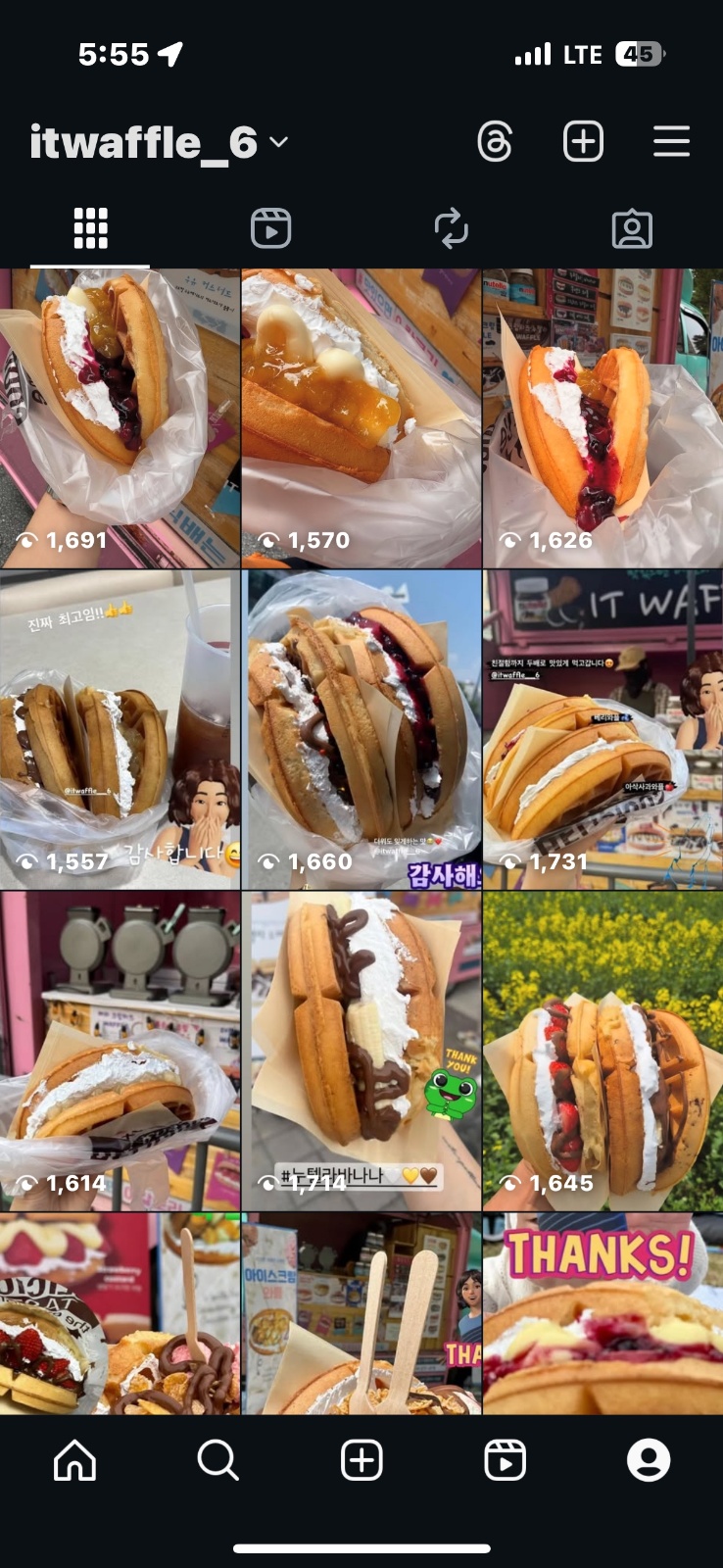 천안 피크타임 푸드트럭 알바 공고 썸네일