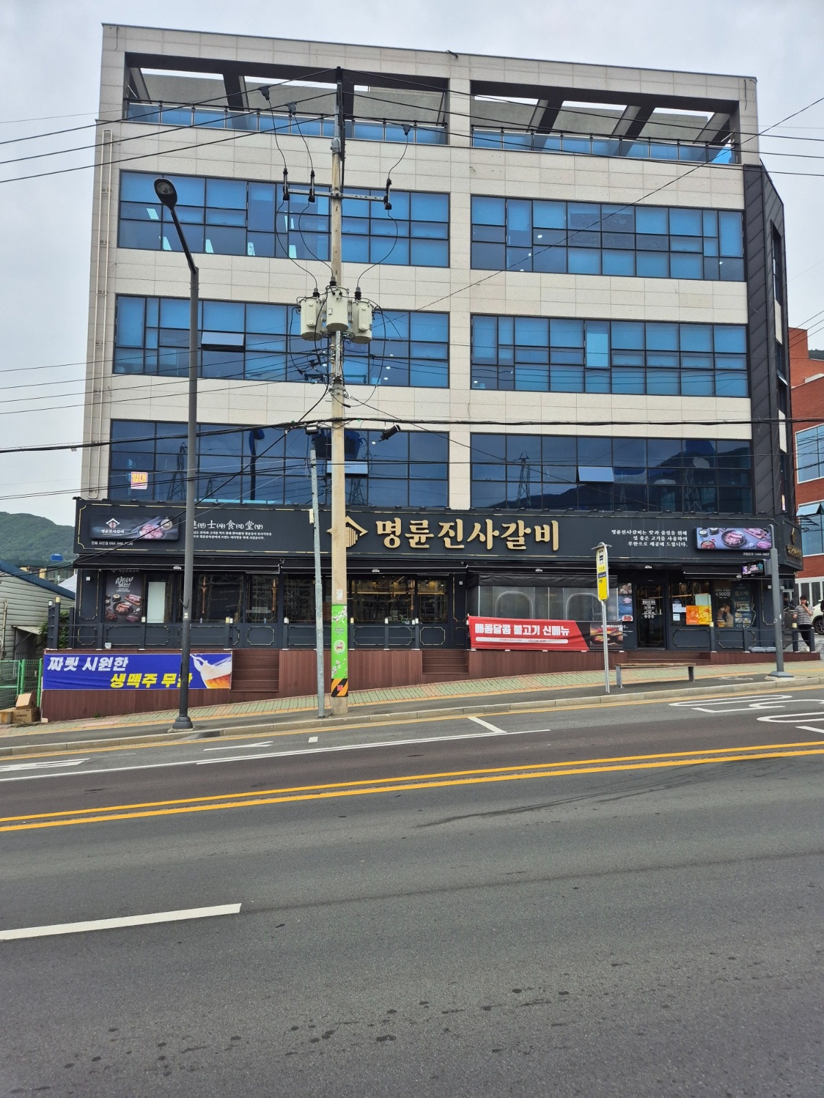 명륜진사갈비 진해자은점 금,토,일 오후알바 구합니다. 공고 썸네일