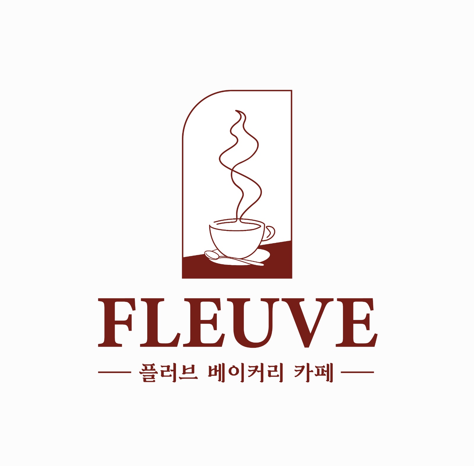 플러브 베이커리 카페 평일 오픈 모집 공고 썸네일