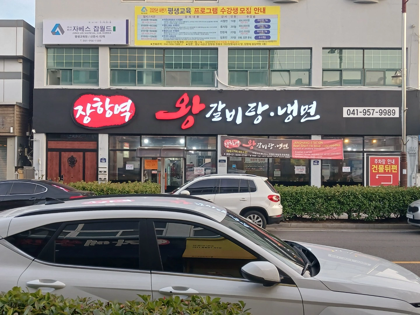 주방 보조겸 설거지 하실분 .