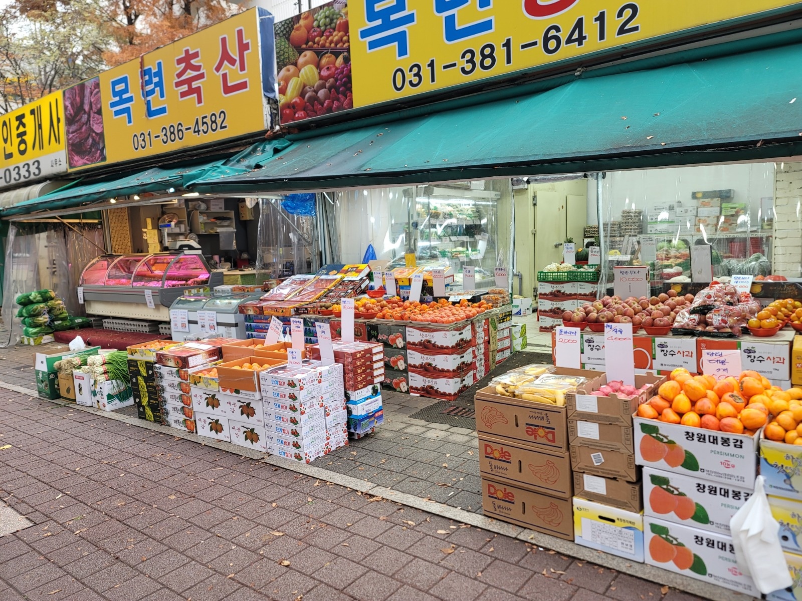 오후 배송알바 구합니다 공고 썸네일