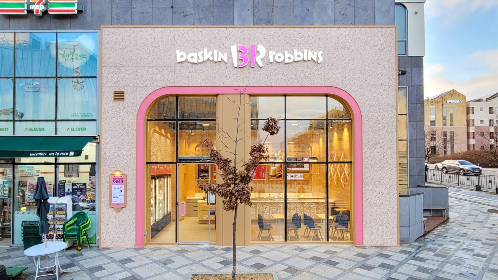 배스킨라빈스  주말알바 구합니다 공고 썸네일