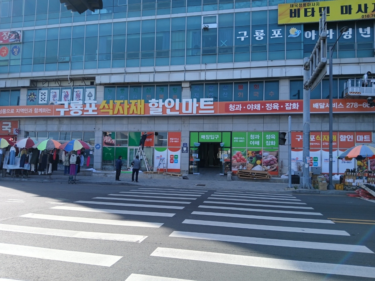 카운터직원모집합니다 공고 썸네일