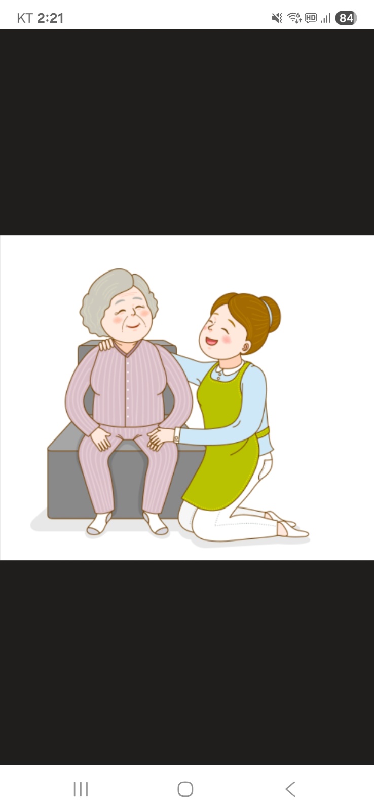 엄마모시고 서울아산병�원 당일 진료 가주실분 찾아요 공고 썸네일