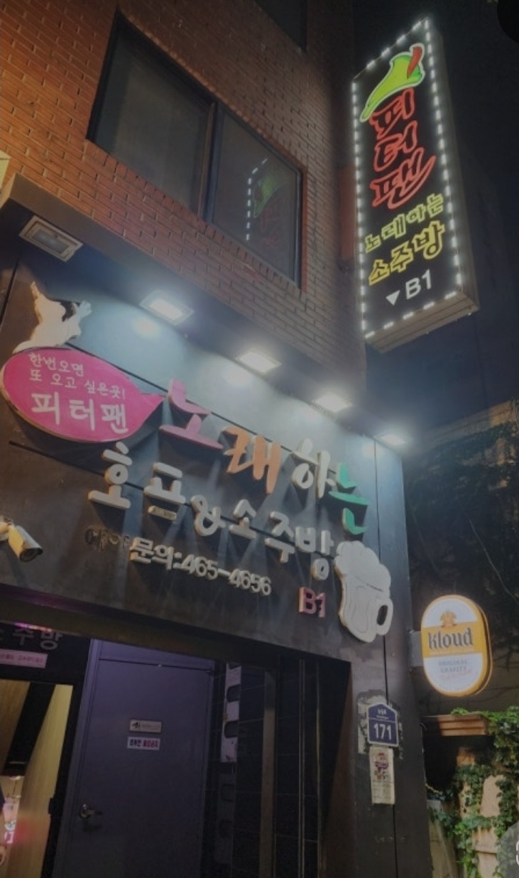 피터팬 서빙 알바분 구해요 공고 썸네일