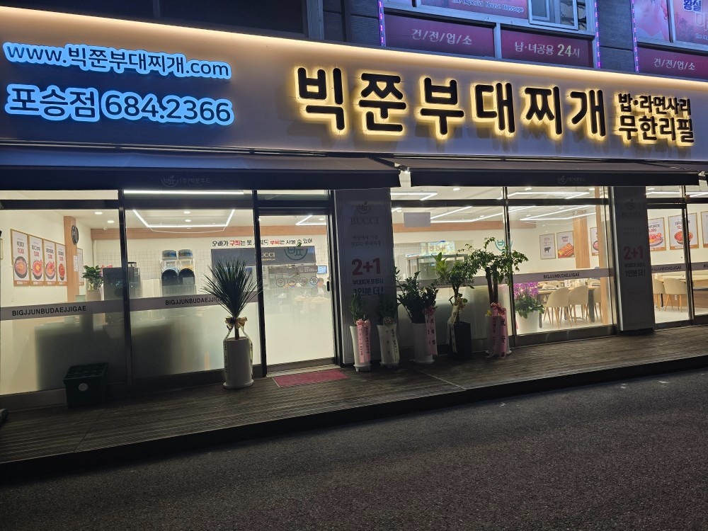 홀써빙 급구 공고 썸네일