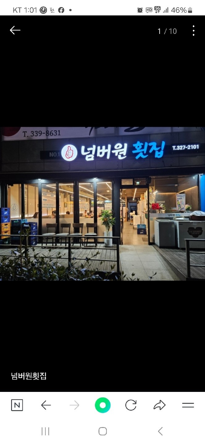 홀써빙 구합니다! 공고 썸네일