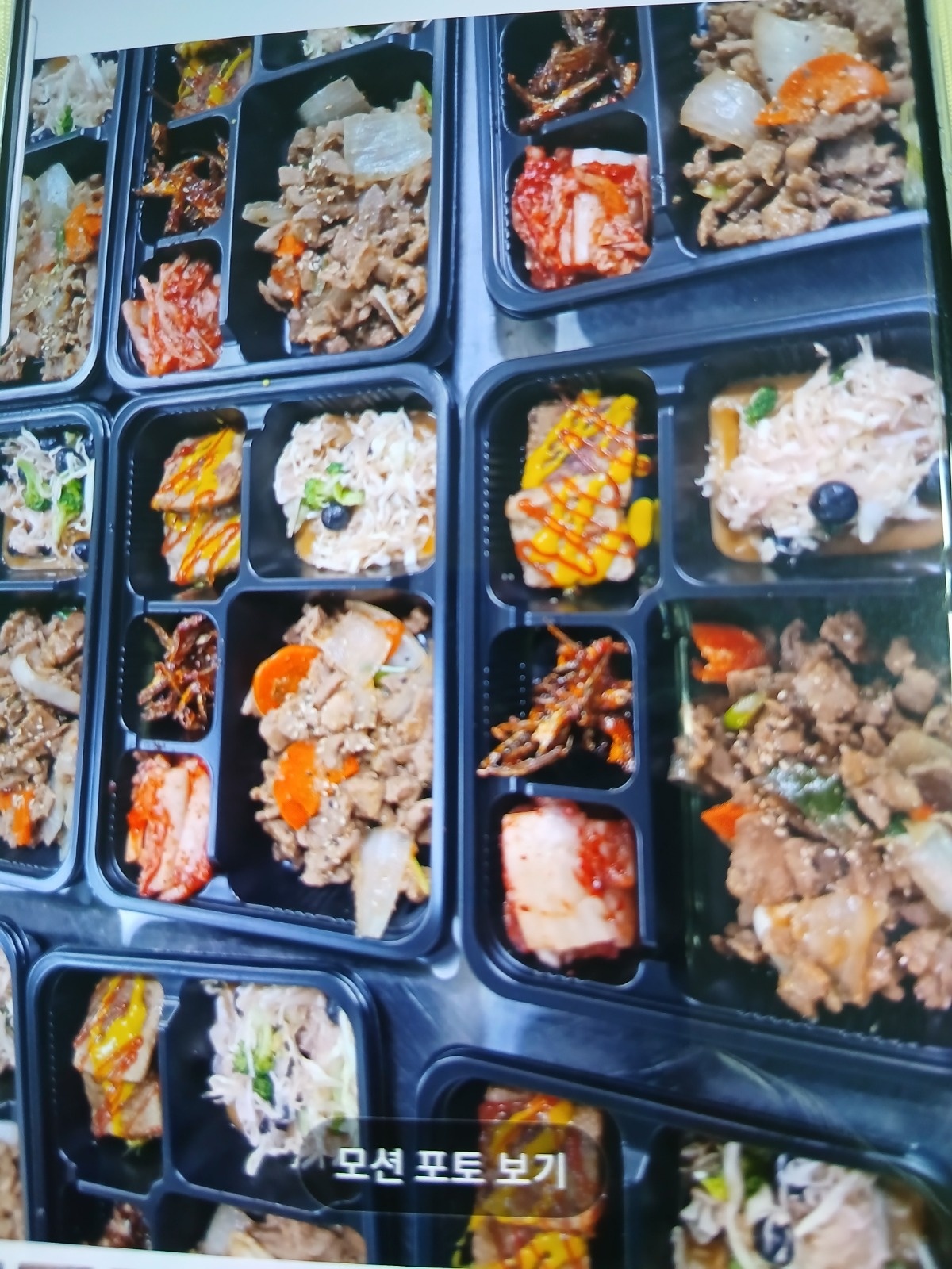 도시락포장.주방보조.설거지. 공고 썸네일