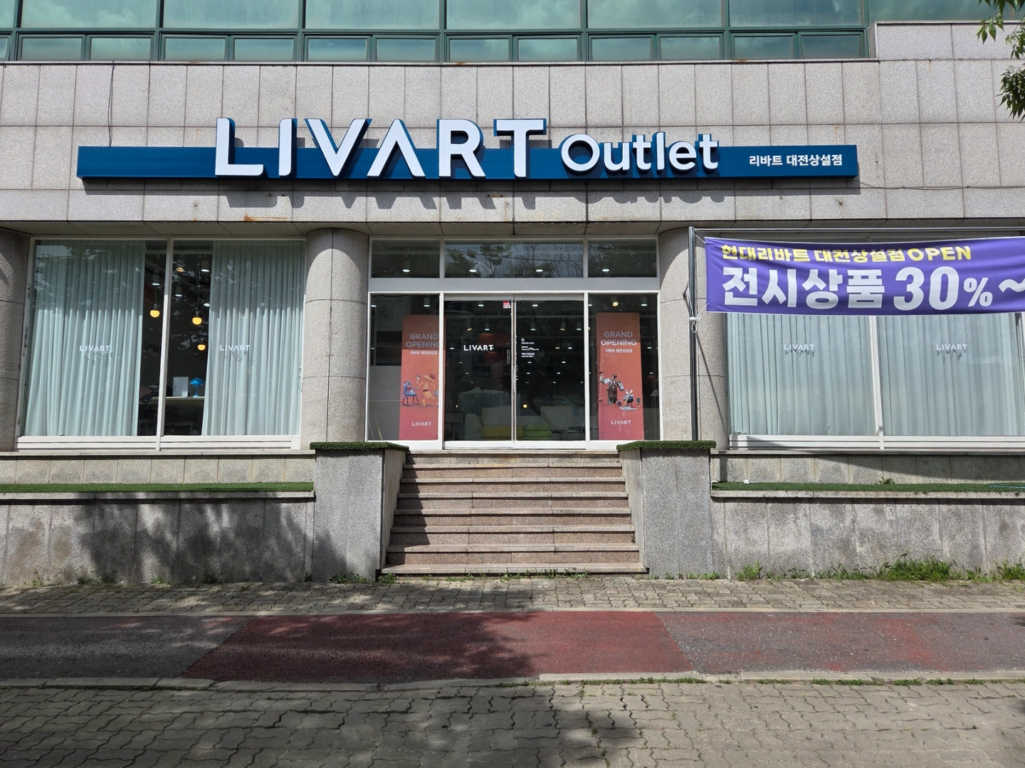현대리바트 가구 배송 및 판매 같이하실분