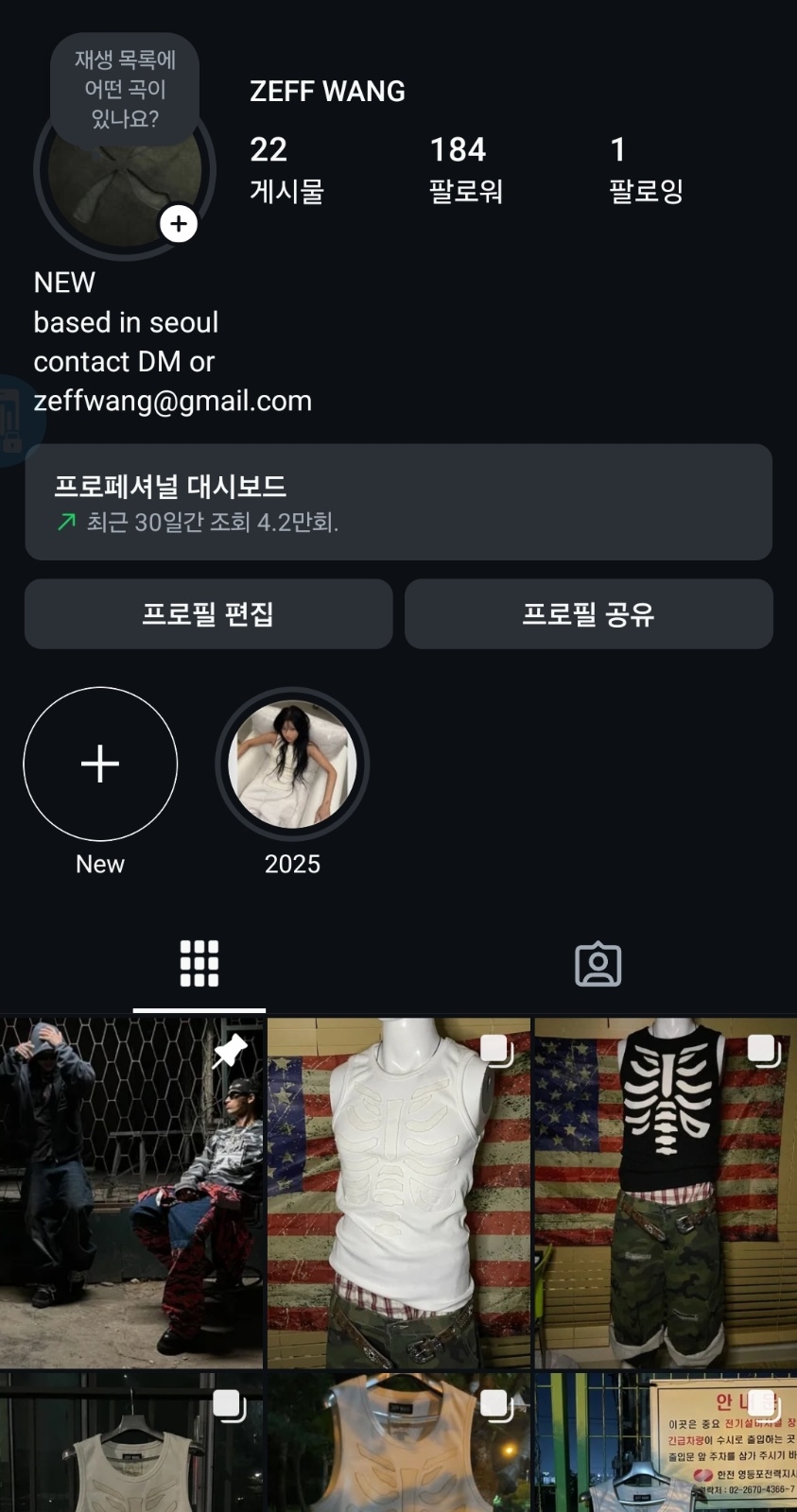 카티.스캇.예.힙한사람. 탱크탑 촬영.최대20분이내. 공고 썸네일