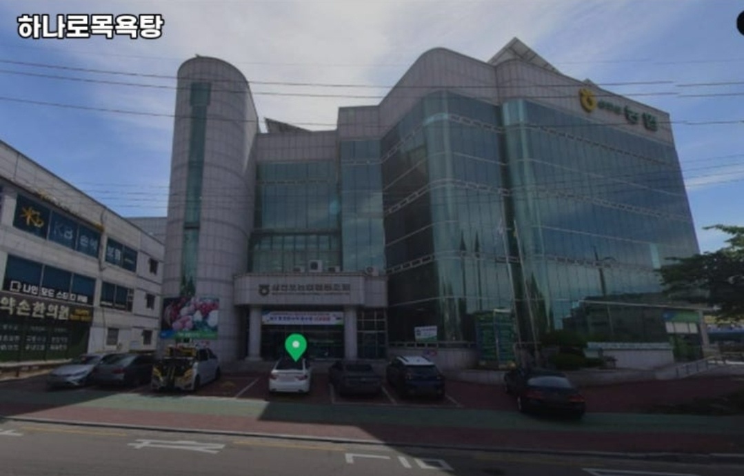 하나로목욕탕 여탕청소 하실분 공고 썸네일