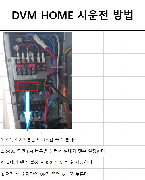 기사보조업무 공고 썸네일
