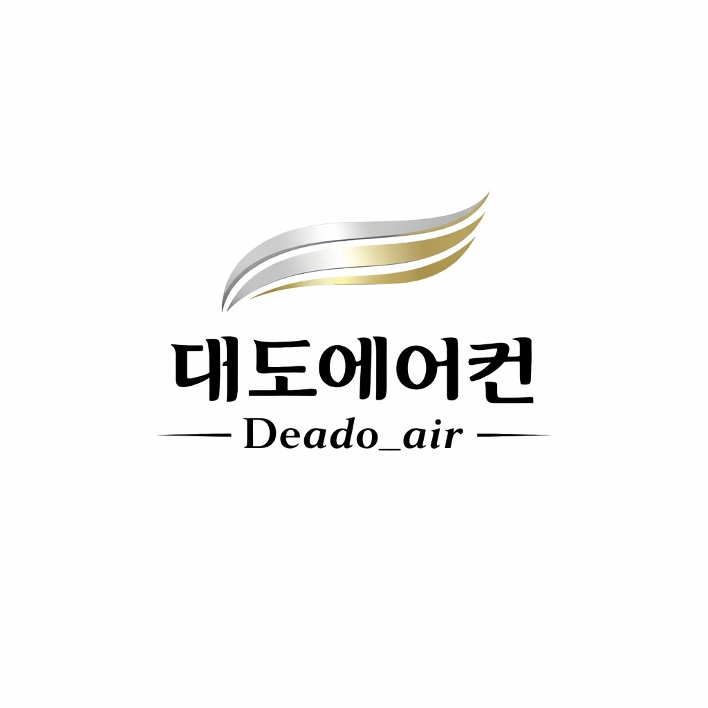 시스템에어컨 전문 설치 기사 경력직 모집