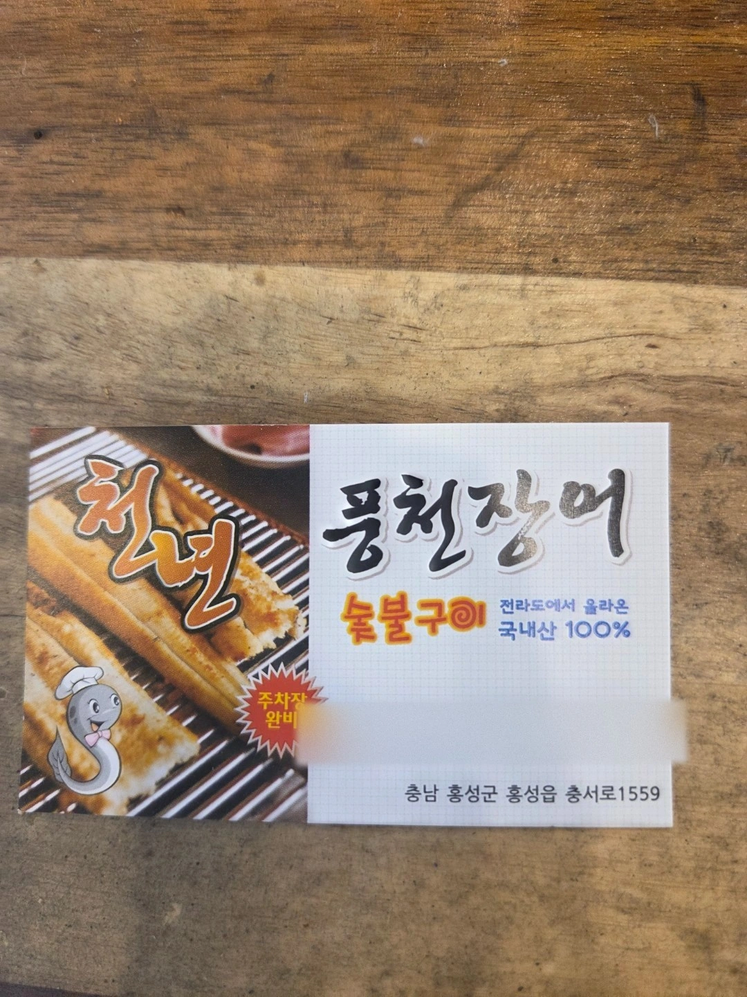 주방 직원 구합니다